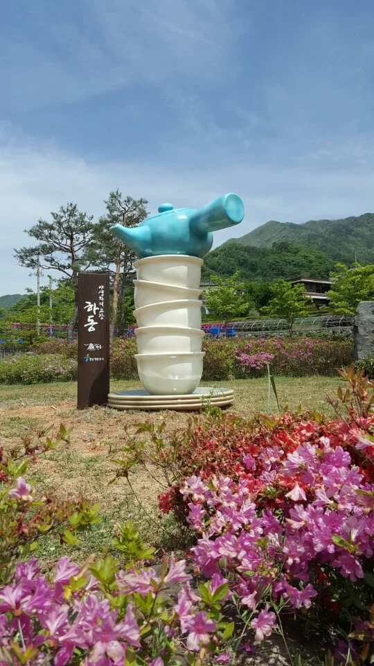 하경아트 